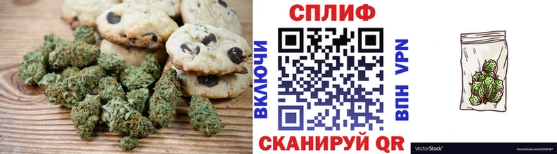 Cannafood марихуана  Нижняя Тура 