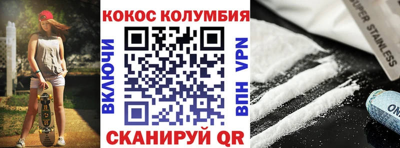 Кокаин Перу  как найти закладки  Нижняя Тура 