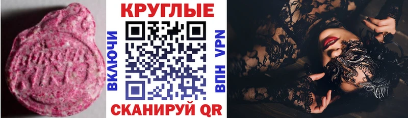 ЭКСТАЗИ XTC  сколько стоит  Нижняя Тура 