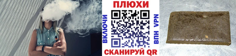 ГАШИШ Premium  где продают   гидра   Нижняя Тура 