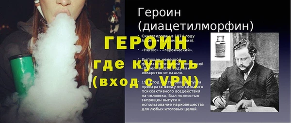 стаф Осинники