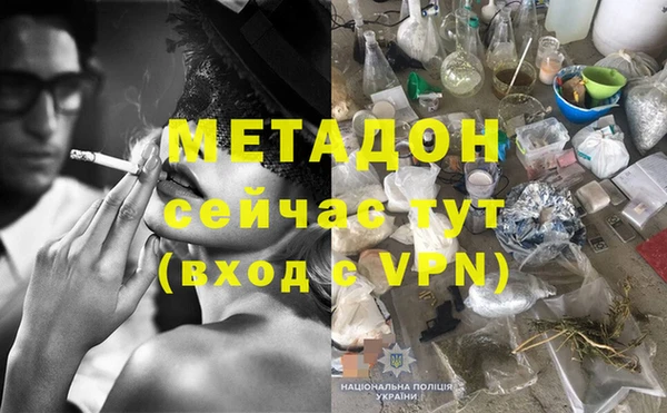 мефедрон Остров