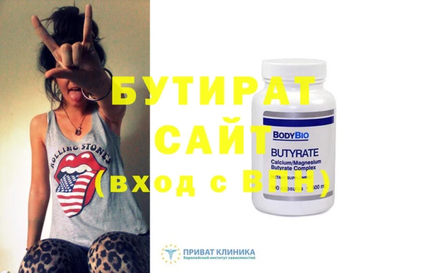 соль курить ск Россошь