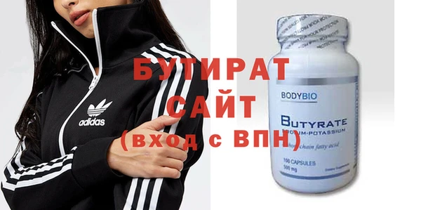 шишки Ростов