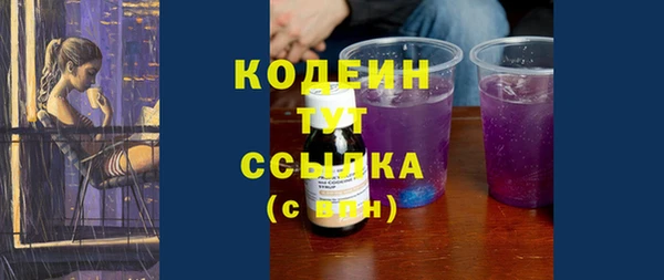 соль курить ск Россошь