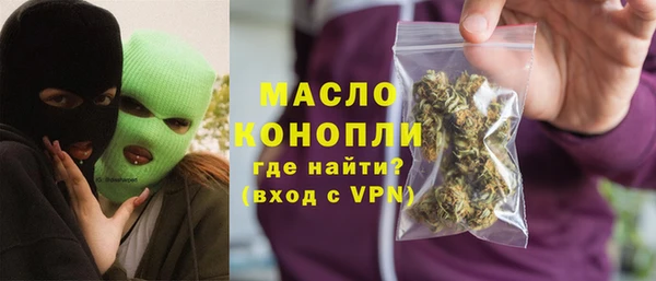 соль курить ск Россошь