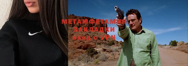 стаф Осинники