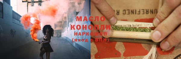 стаф Осинники