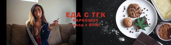 гидропоника Рославль
