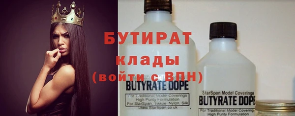 гидропоника Рославль