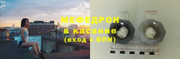 мефедрон Остров