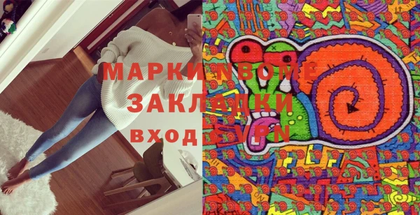 соль курить ск Россошь