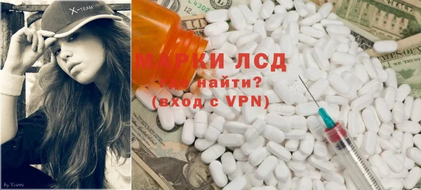 гидропоника Рославль