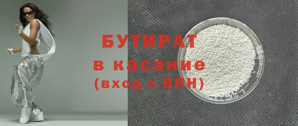шишки Ростов