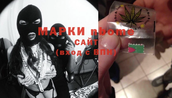 соль курить ск Россошь