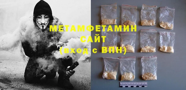 соль курить ск Россошь
