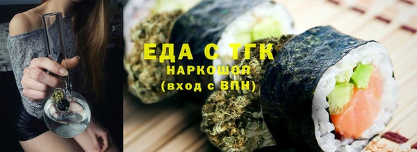 мефедрон Остров