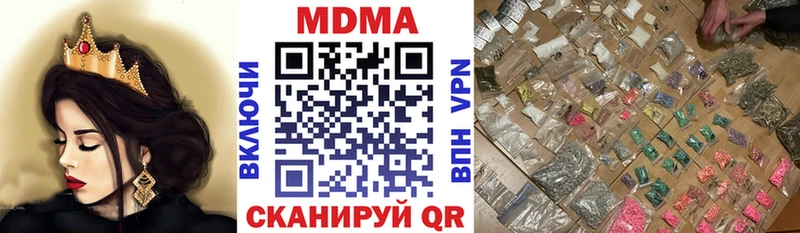 МДМА молли  закладки  Нижняя Тура 