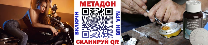 закладка  Нижняя Тура  МЕТАДОН кристалл 