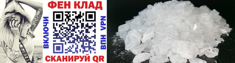 Метамфетамин кристалл  Нижняя Тура 