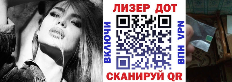 Марки 25I-NBOMe 1,5мг Нижняя Тура