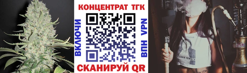 Дистиллят ТГК вейп Нижняя Тура