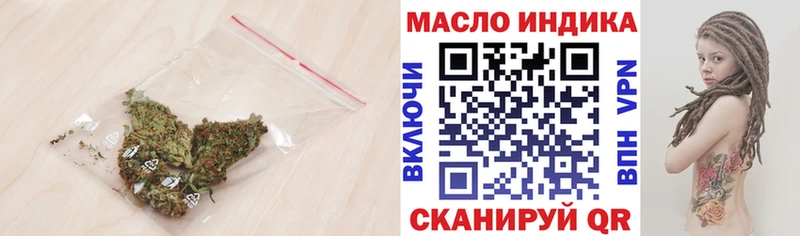 ТГК THC oil  наркошоп  Нижняя Тура 
